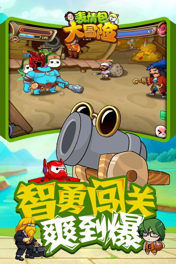 隔壁老王偷香记