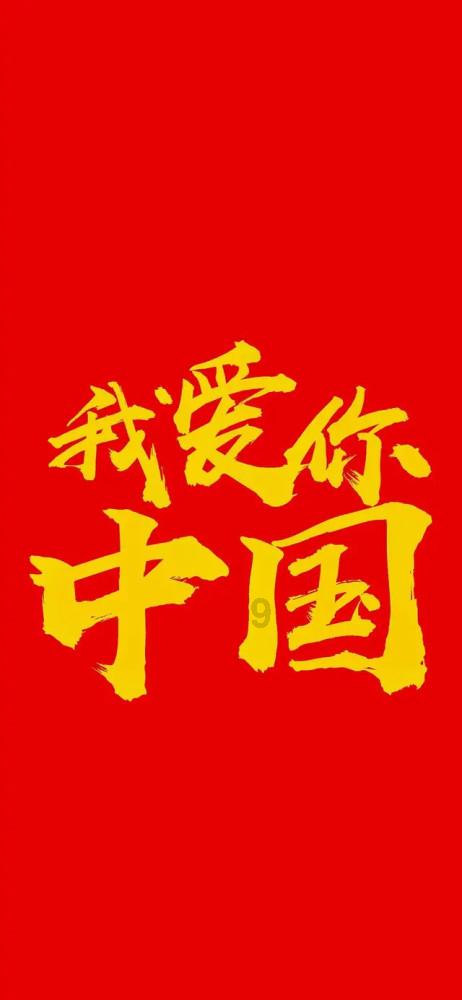 微博:积极响应中央网信办“春节网络环境整治”专项行动要求