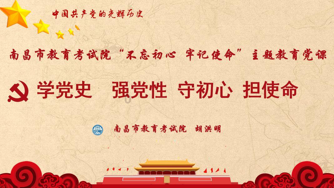 巧虎足球传送门