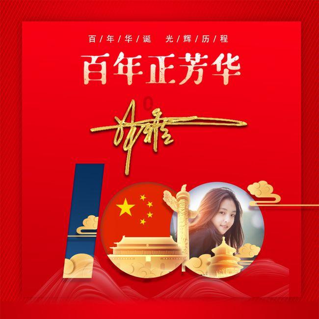 《幻兽帕鲁》羽毛发饰制作方法